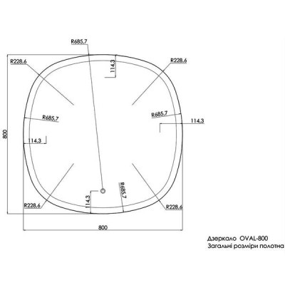 Дзеркало Devit Ovale 4408080 800х800 мм з тачсенсором, LED підсвічуванням та підігрівом Дзеркало Devit Ovale 4408080 800х800 мм з тачсенсором, LED підсвічуванням та підігрівом