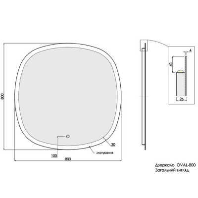 Дзеркало Devit Ovale 4408080 800х800 мм з тачсенсором, LED підсвічуванням та підігрівом Дзеркало Devit Ovale 4408080 800х800 мм з тачсенсором, LED підсвічуванням та підігрівом
