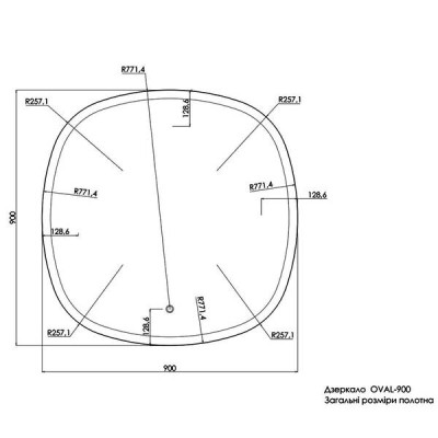 Дзеркало Devit Ovale 4409090 900х900 мм з тачсенсором, LED підсвічуванням та підігрівом Дзеркало Devit Ovale 4409090 900х900 мм з тачсенсором, LED підсвічуванням та підігрівом