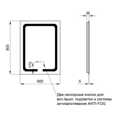 Зеркало Qtap Mideya (DC-F937) 600х800 с LED-подсветкой Touch, с антизапотеванием, с часами, диммером, рег. яркости QT2078F937W Зеркало Qtap Mideya (DC-F937) 600х800 с LED-подсветкой Touch, с антизапотеванием, с часами, диммером, рег. яркости QT2078F937W