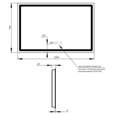 Зеркало Qtap Mideya (DC-F613) 1200х800 с LED-подсветкой Touch, с антизапотеванием, с часами, диммером, рег. яркости QT2078F613W Зеркало Qtap Mideya (DC-F613) 1200х800 с LED-подсветкой Touch, с антизапотеванием, с часами, диммером, рег. яркости QT2078F613W