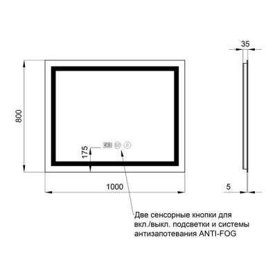 Зеркало Qtap Mideya (DC-F614) 1000х800 с LED-подсветкой Touch, с антизапотеванием, с часами, диммером, рег. яркости QT2078F614W Зеркало Qtap Mideya (DC-F614) 1000х800 с LED-подсветкой Touch, с антизапотеванием, с часами, диммером, рег. яркости QT2078F614W