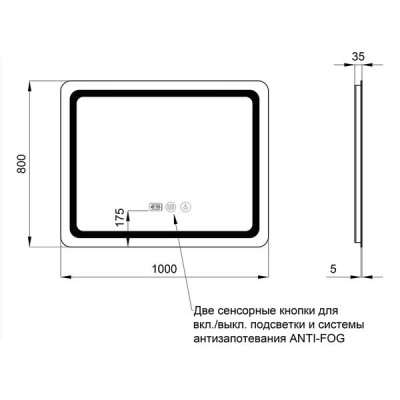 Зеркало Qtap Mideya (DC-F910) 1000х800 с LED-подсветкой Touch, с антизапотеванием, с часами, диммером, рег. яркости QT2078F910W Зеркало Qtap Mideya (DC-F910) 1000х800 с LED-подсветкой Touch, с антизапотеванием, с часами, диммером, рег. яркости QT2078F910W