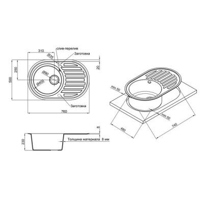 Кухонна мийка Lidz 780x500/200 MAR-07 (LIDZMAR07780500200) Кухонна мийка Lidz 780x500/200 MAR-07 (LIDZMAR07780500200)