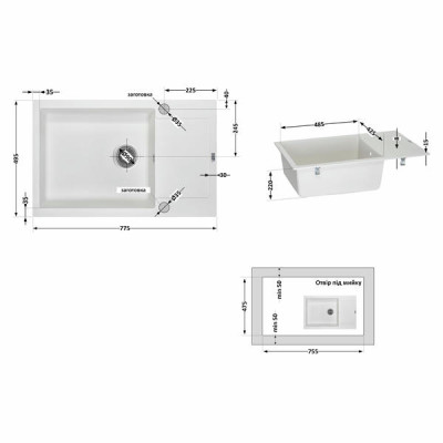 Кухонна мийка Lidz 781x510/200 WHI-01 (LIDZWHI01781510200) Кухонна мийка Lidz 781x510/200 WHI-01 (LIDZWHI01781510200)