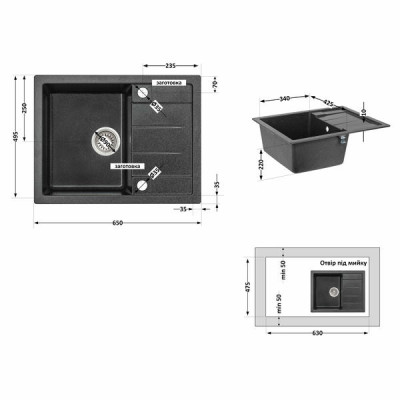 Кухонна мийка Lidz 650x500/200 GRF-13 (LIDZGRF13650500200)