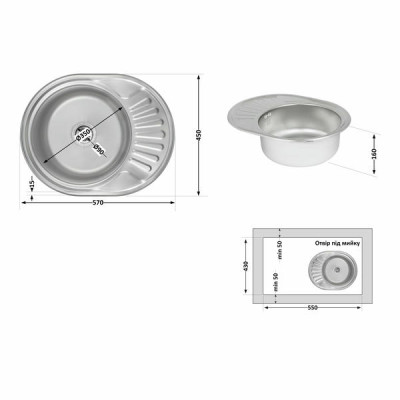 Кухонна мийка Lidz 5745 0,6 мм Satin (LIDZ574506SAT)