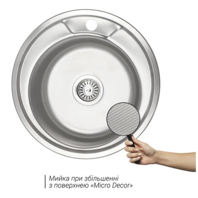 Кухонна мийка Lidz 490-A 0,6 мм Micro Decor (LIDZ490AMDEC06) Кухонна мийка Lidz 490-A 0,6 мм Micro Decor (LIDZ490AMDEC06)