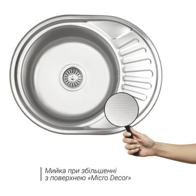 Кухонна мийка Lidz 5745 0,6 мм Micro Decor (LIDZ5745MDEC06) Кухонна мийка Lidz 5745 0,6 мм Micro Decor (LIDZ5745MDEC06)