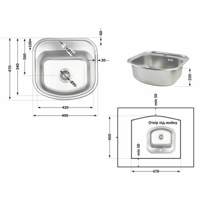 Кухонна мийка Lidz 4749 0,8 мм Micro Decor (LIDZ4749MICDEC)